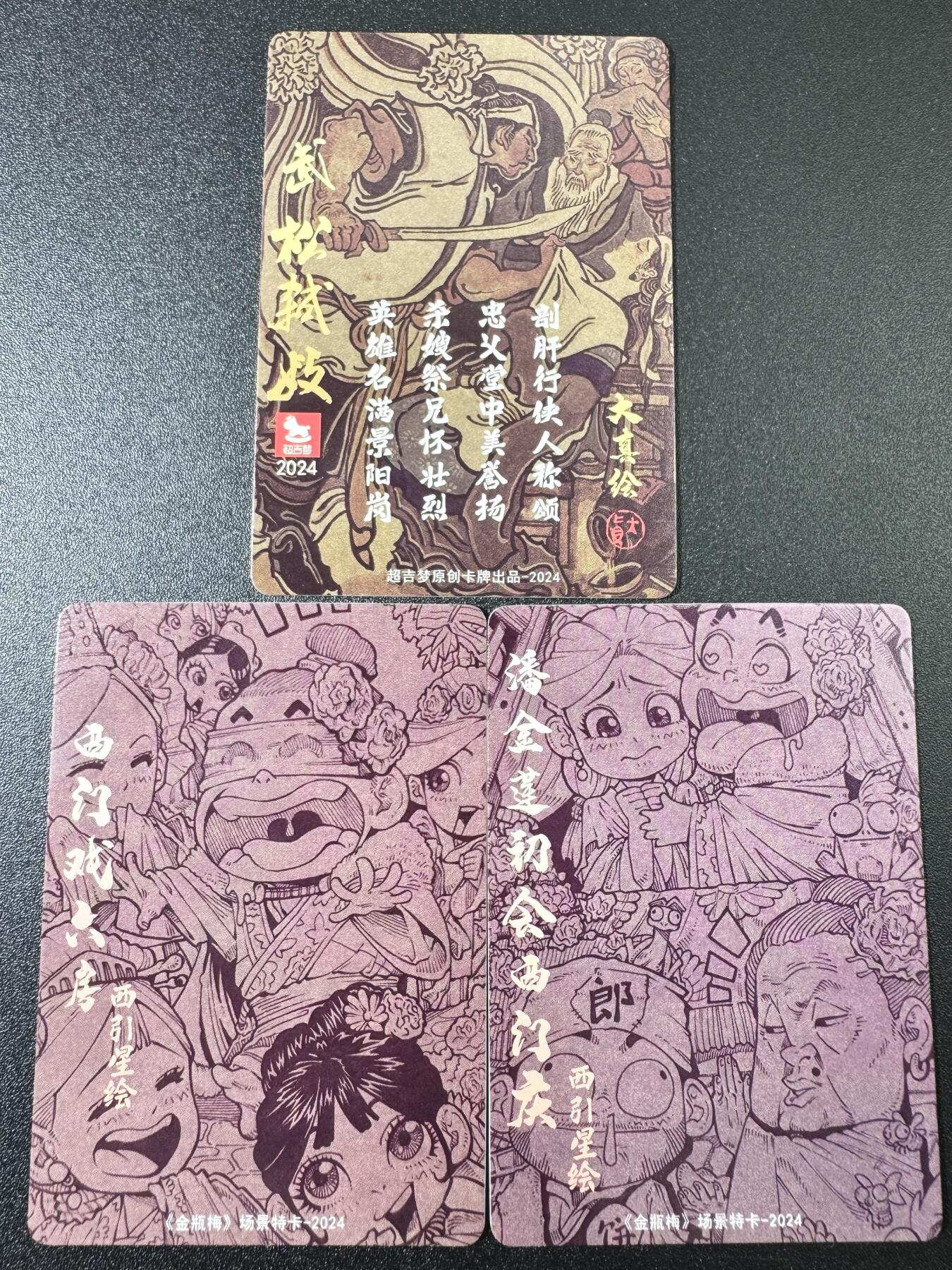 公益拍NO.3期 热点+经典，史上最强！买家0佣金！卖家送拍0抽成！（周六晚8点截拍，量大管饱！）  
