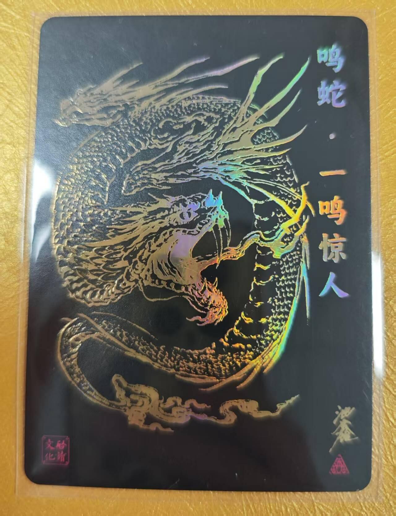 夜之极第二十七期 （8月2日周六晚6点半截拍，欢迎竞拍）