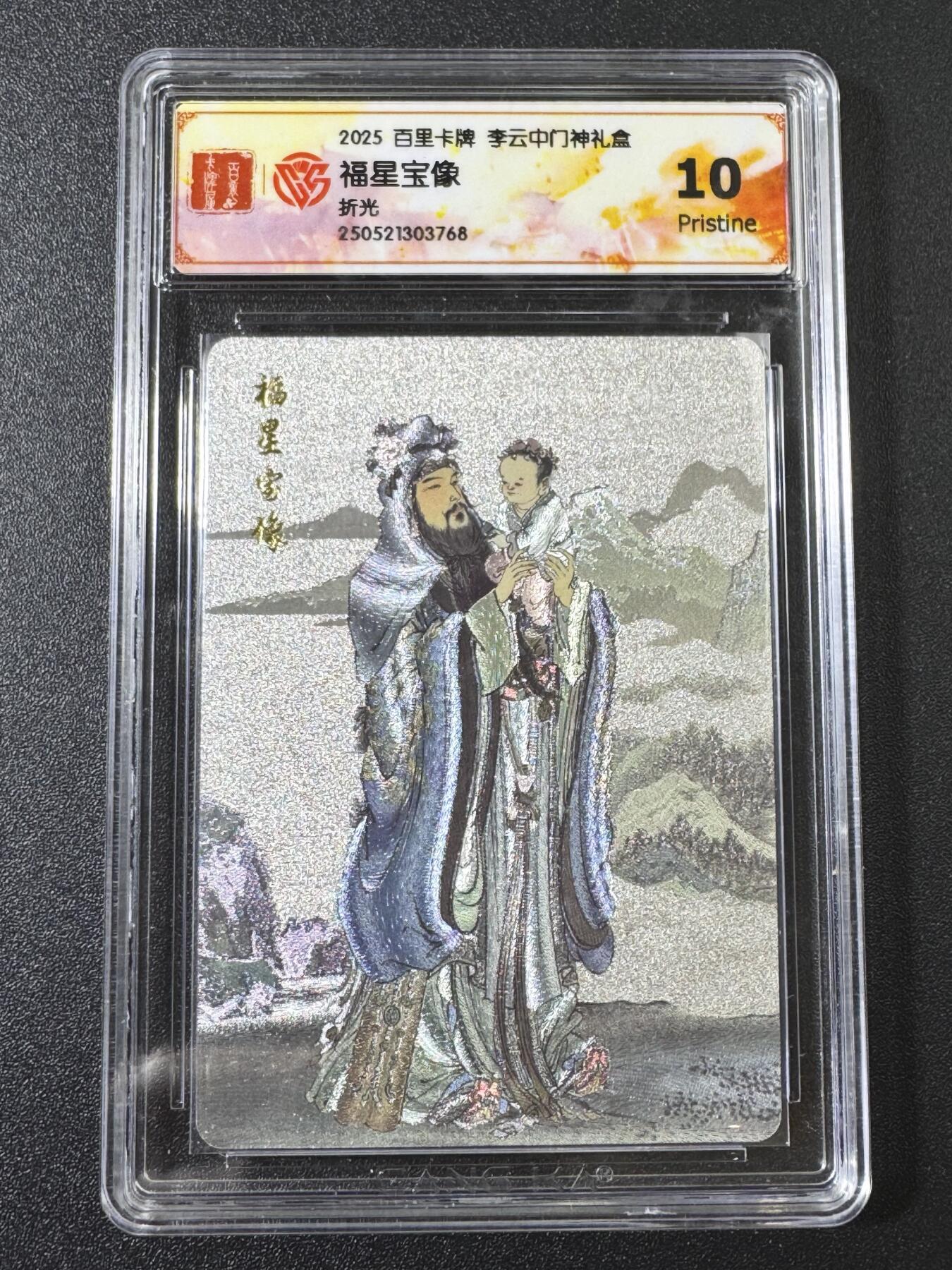 公益拍NO.3期 热点+经典，史上最强！买家0佣金！卖家送拍0抽成！（周六晚8点截拍，量大管饱！）  