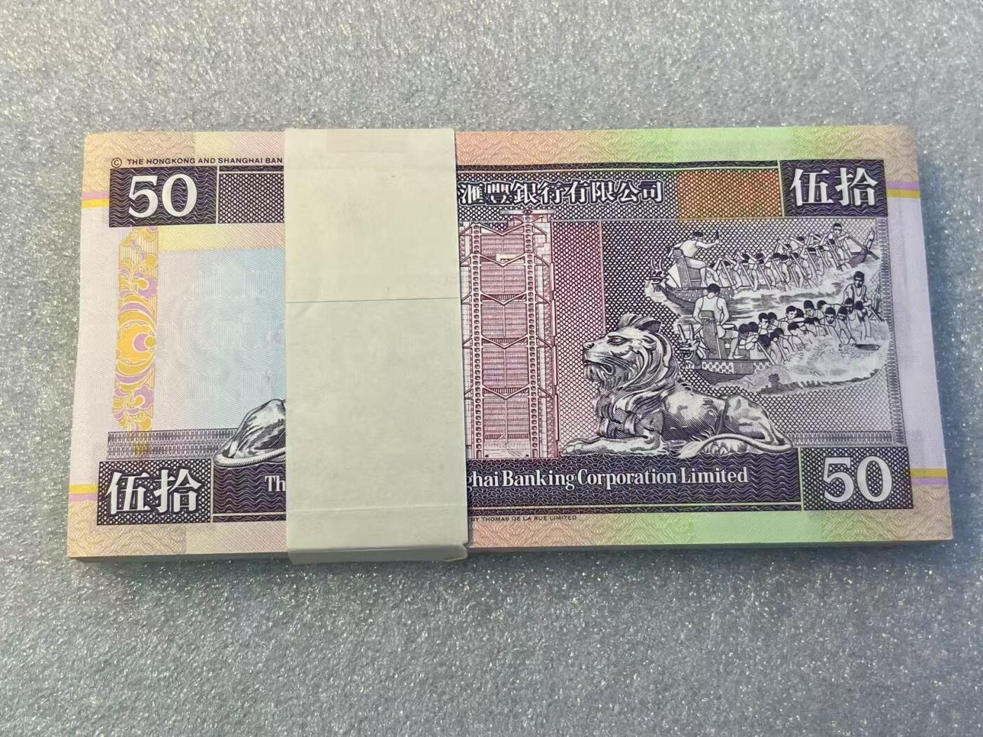大中华拍卖第787期