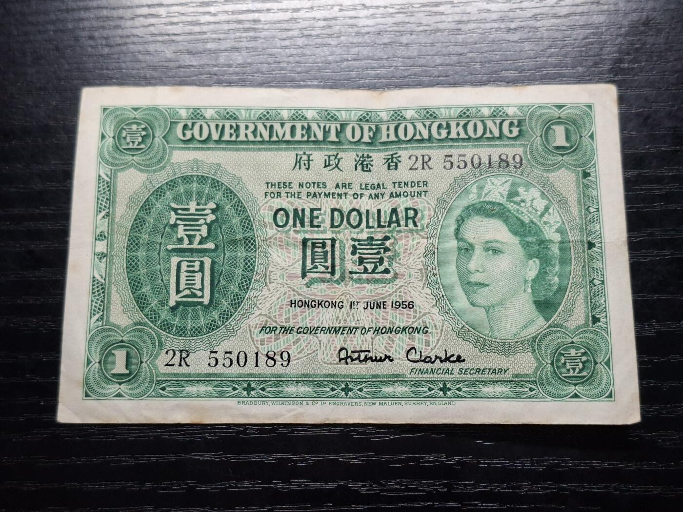  博彦收藏 A 8月11日 钱币专场