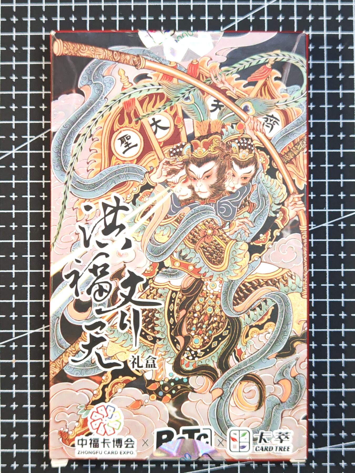 琦卡当当铺·扫码加群抽红包得〔包邮劵〕第08期 周二结束 ★★人少漏多结束早★★ (分享有奖)~持续收拍品中