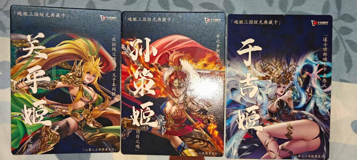 夜之极第二十七期 （8月2日周六晚6点半截拍，欢迎竞拍）