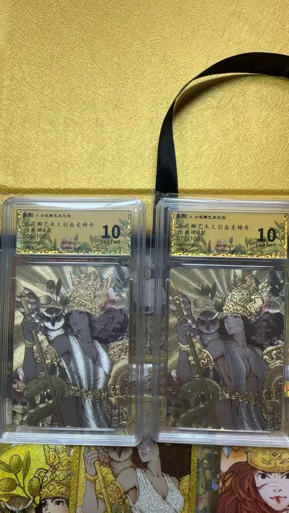 夜之极第二十七期 （8月2日周六晚6点半截拍，欢迎竞拍） 小花瓣艺术文创雅典娜A+B款all（评级/大小色纸/亚克力/镭射票/浮雕卡/明信片/手绘复刻卡/棉卡 吧唧/冰箱贴）
