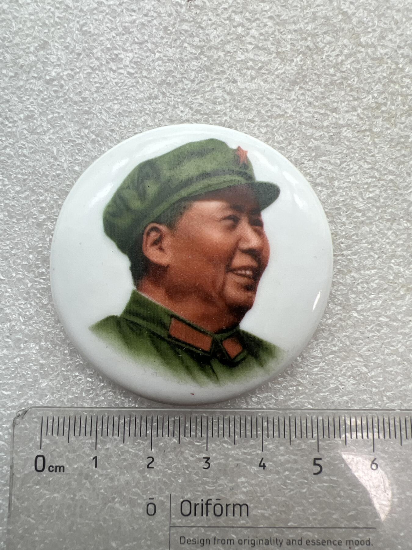 真品像章纪念章 老纪念章像章