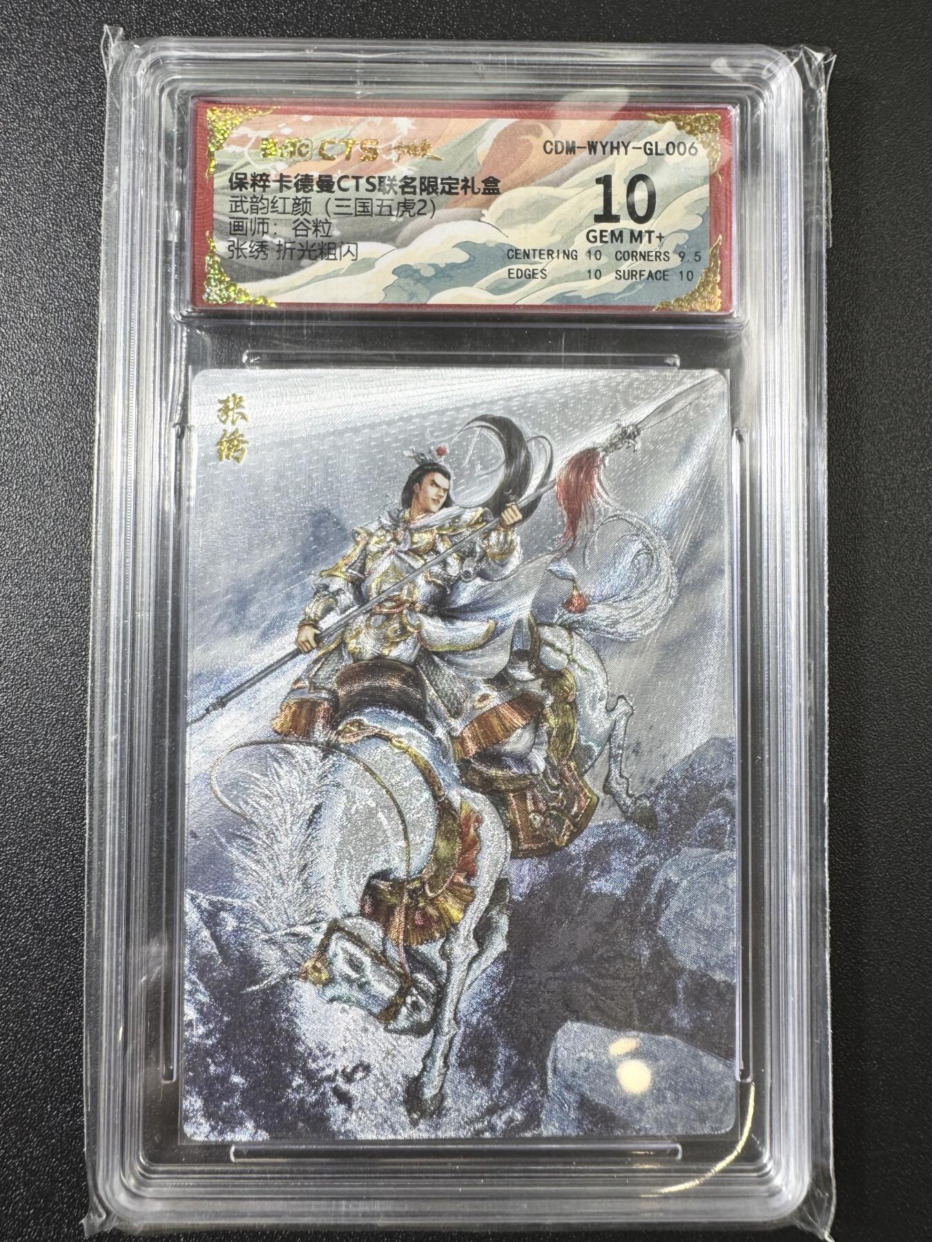 公益拍NO.3期 热点+经典，史上最强！买家0佣金！卖家送拍0抽成！（周六晚8点截拍，量大管饱！）  