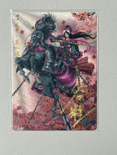 花开卡拍第33期（8月3号周日截拍，品控勿拍!!!拍品不寄存，运费5元，自制卡难免瑕疵，可能存在轻微撞角爆边等出厂瑕疵，品控介意勿拍！） - 谷粒亲签 粉色三娘 一丈青扈三娘