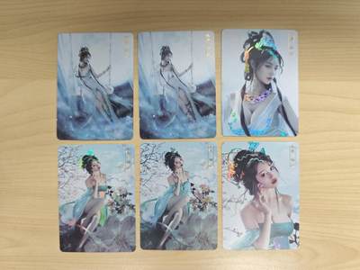 花开卡拍第33期（8月3号周日截拍，品控勿拍!!!拍品不寄存，运费5元，自制卡难免瑕疵，可能存在轻微撞角爆边等出厂瑕疵，品控介意勿拍！） - 卡将卡牌 异仙传第2弹杏仙、嫦娥三渐变 彩闪烫金 6张