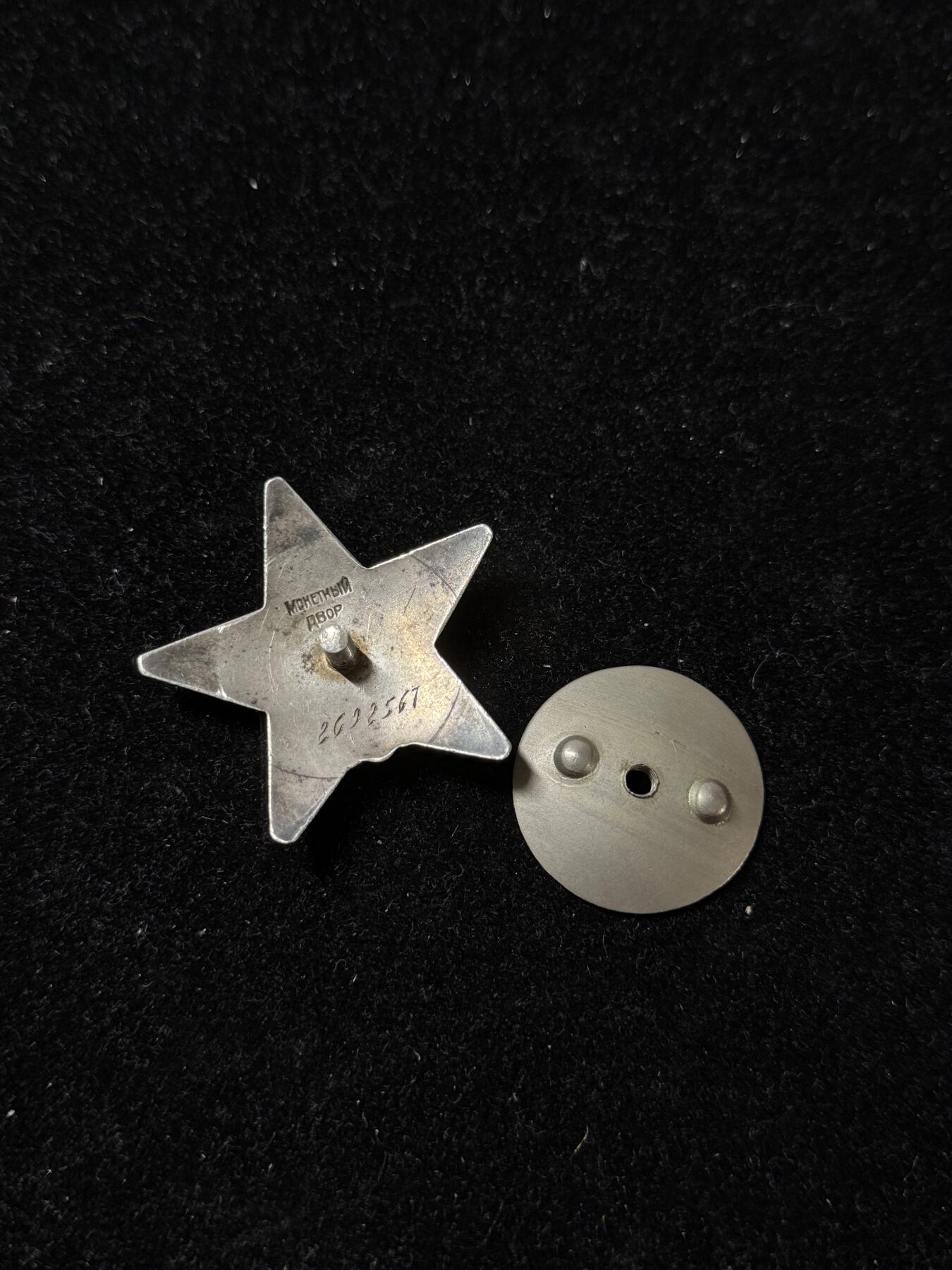 戎马世界章牌大赏第102期 苏联红星勋章，号段2692567，档案已查，得主击毙6名敌人获得，螺杆有截短