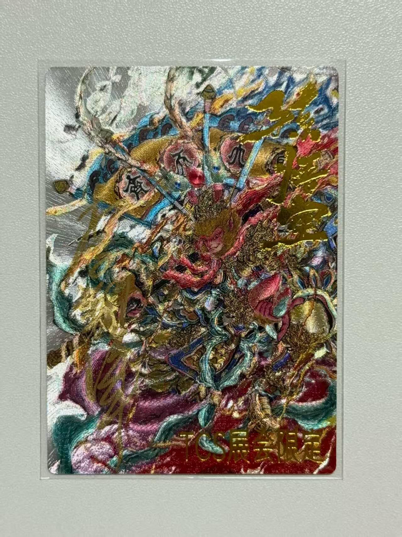 夜之极第二十七期 （8月2日周六晚6点半截拍，欢迎竞拍）