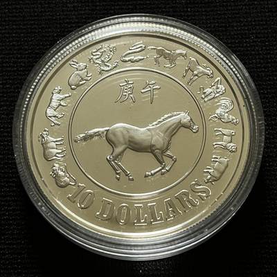 咖啡豆•收藏 2025年Aug_7th世界各国银币拍卖 - 新加坡 1990年 生肖马年纪念 精制银币 10新元