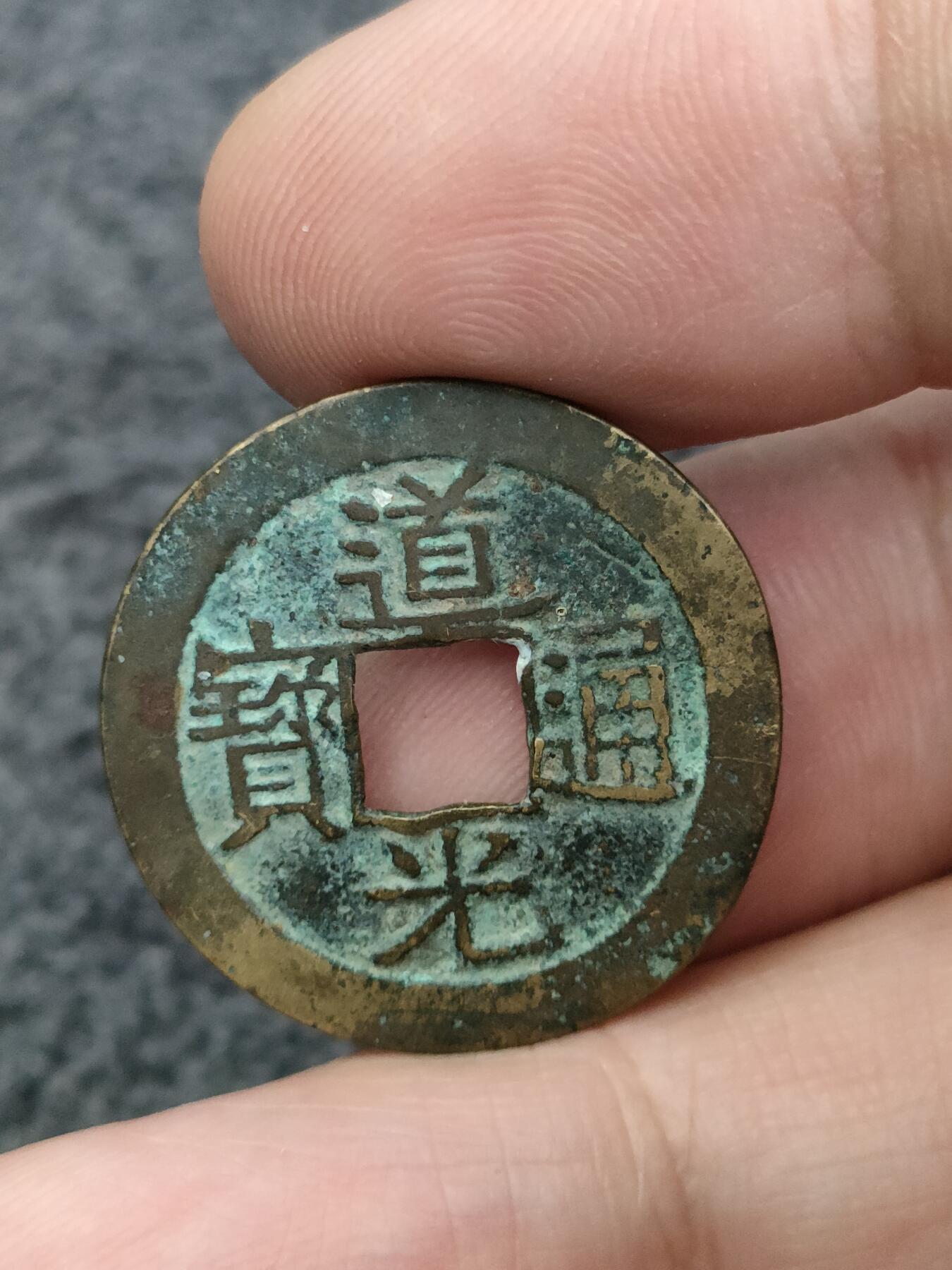 猩哥外币小铺➨【第175场】