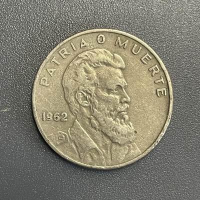 回流0801 - 古巴1962年40分镍币 西恩富戈斯纪念 