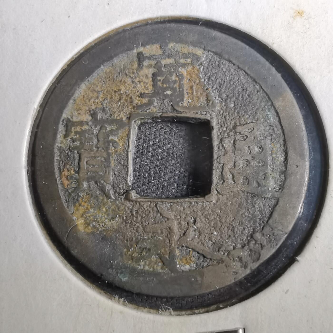 沼泽如烟--第804场