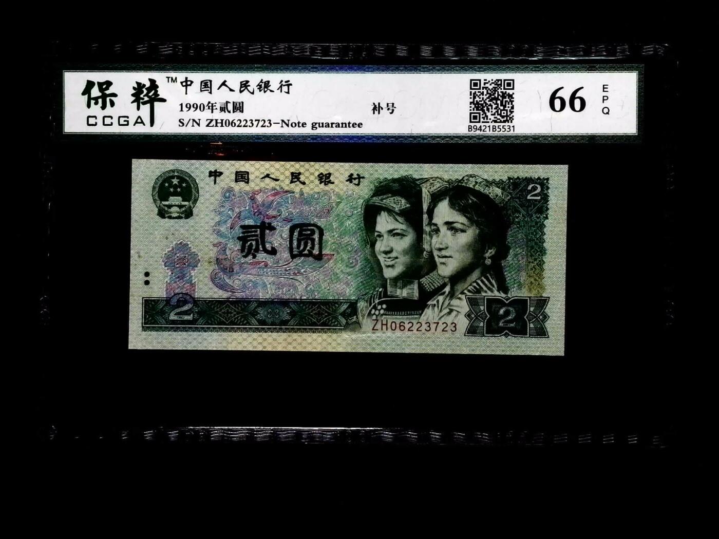 902补号