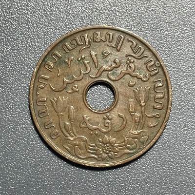 回流0801 - 荷属东印度1938年1盾青铜币