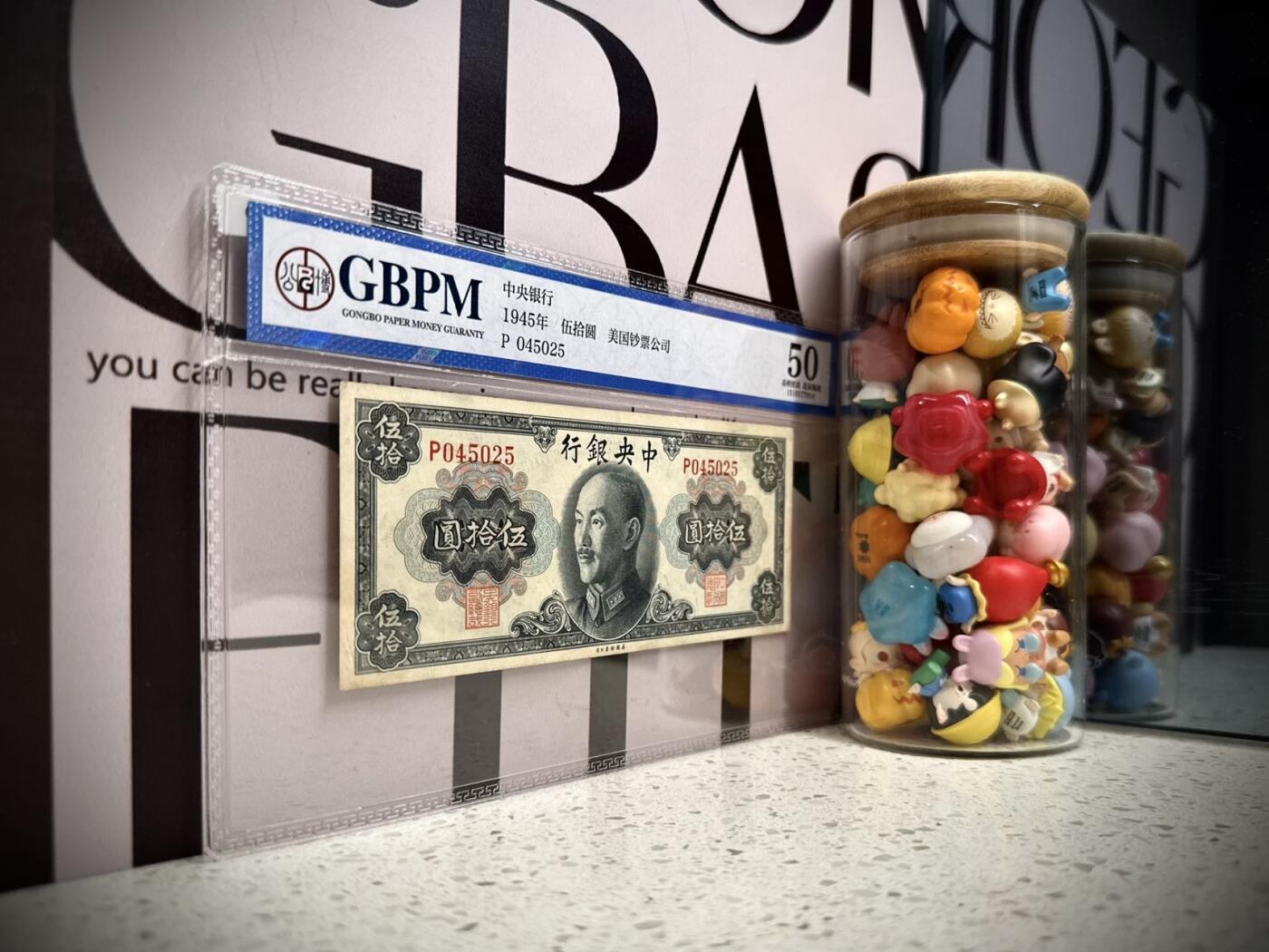 【乾奕收藏】出民国34年1945年中央银行美钞版伍拾圆，公博评级GBPM50分，民国纸币经过80年能保存如此品相实属难得，喜欢的老板不要错过，评级币一切以分数为准，售出非假不退