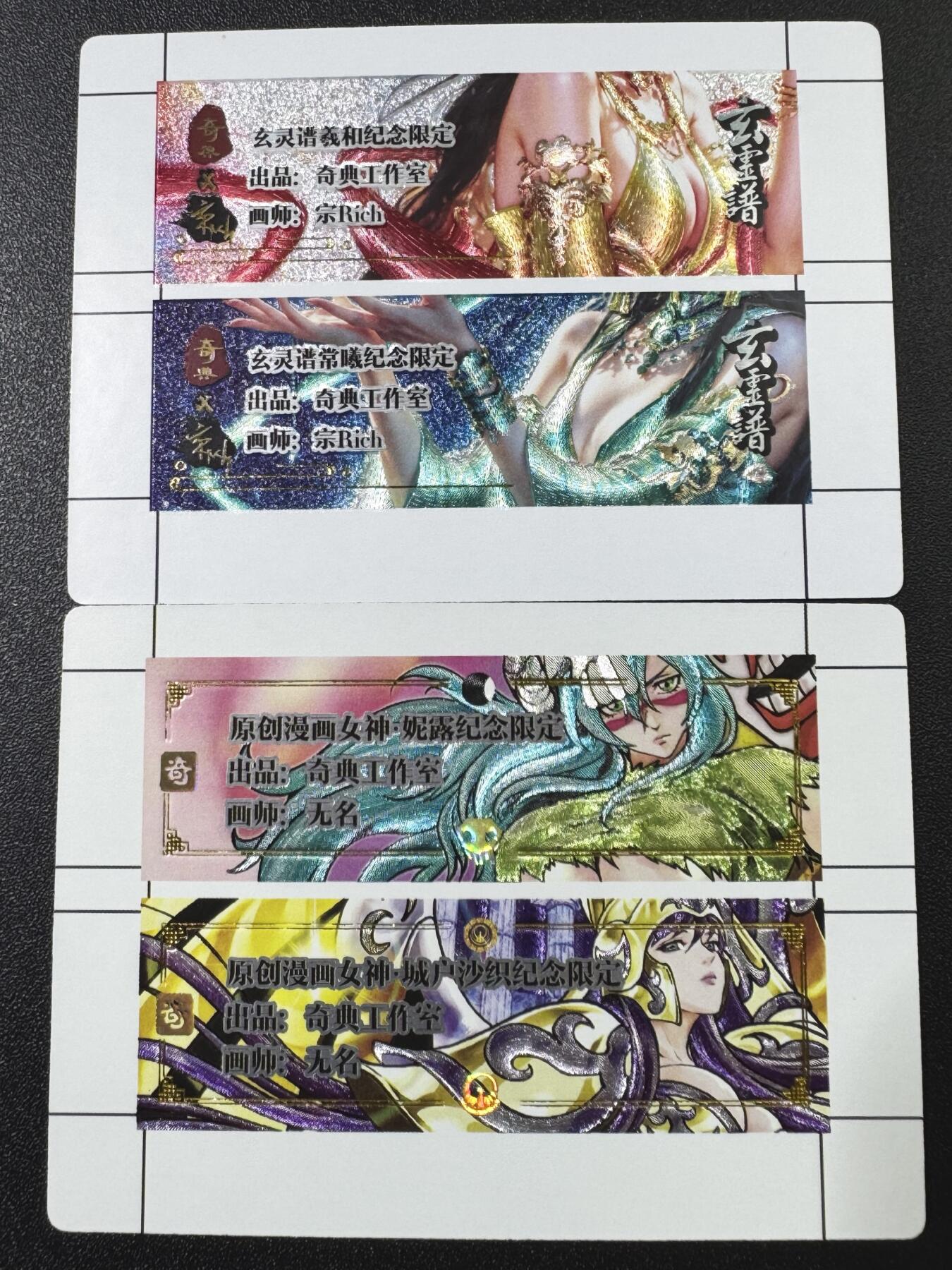 公益拍NO.3期 热点+经典，史上最强！买家0佣金！卖家送拍0抽成！（周六晚8点截拍，量大管饱！）  