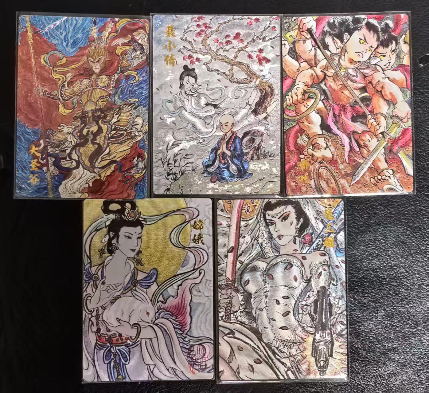夜之极第二十七期 （8月2日周六晚6点半截拍，欢迎竞拍）