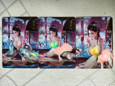花开卡拍第33期（8月3号周日截拍，品控勿拍!!!拍品不寄存，运费5元，自制卡难免瑕疵，可能存在轻微撞角爆边等出厂瑕疵，品控介意勿拍！） - 燎原 魅系列 潘玉儿彩闪3张
