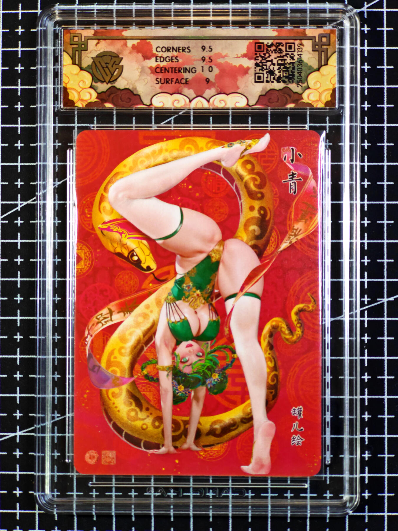 琦卡当当铺·扫码加群抽红包得〔包邮劵〕第08期 周二结束 ★★人少漏多结束早★★ (分享有奖)~持续收拍品中