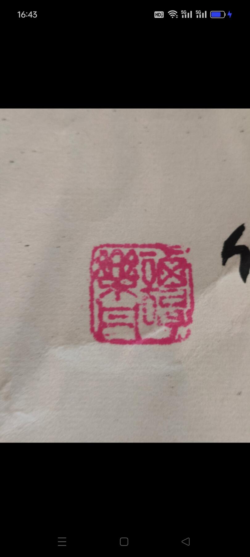 下乡收得国家一级美术师【谭乐丹】作品八骏图《马到成功》，画工精美 豪气，尺寸大，适合收藏，悬挂客厅 会所 ……寓意甚好，自然老旧，包老！
