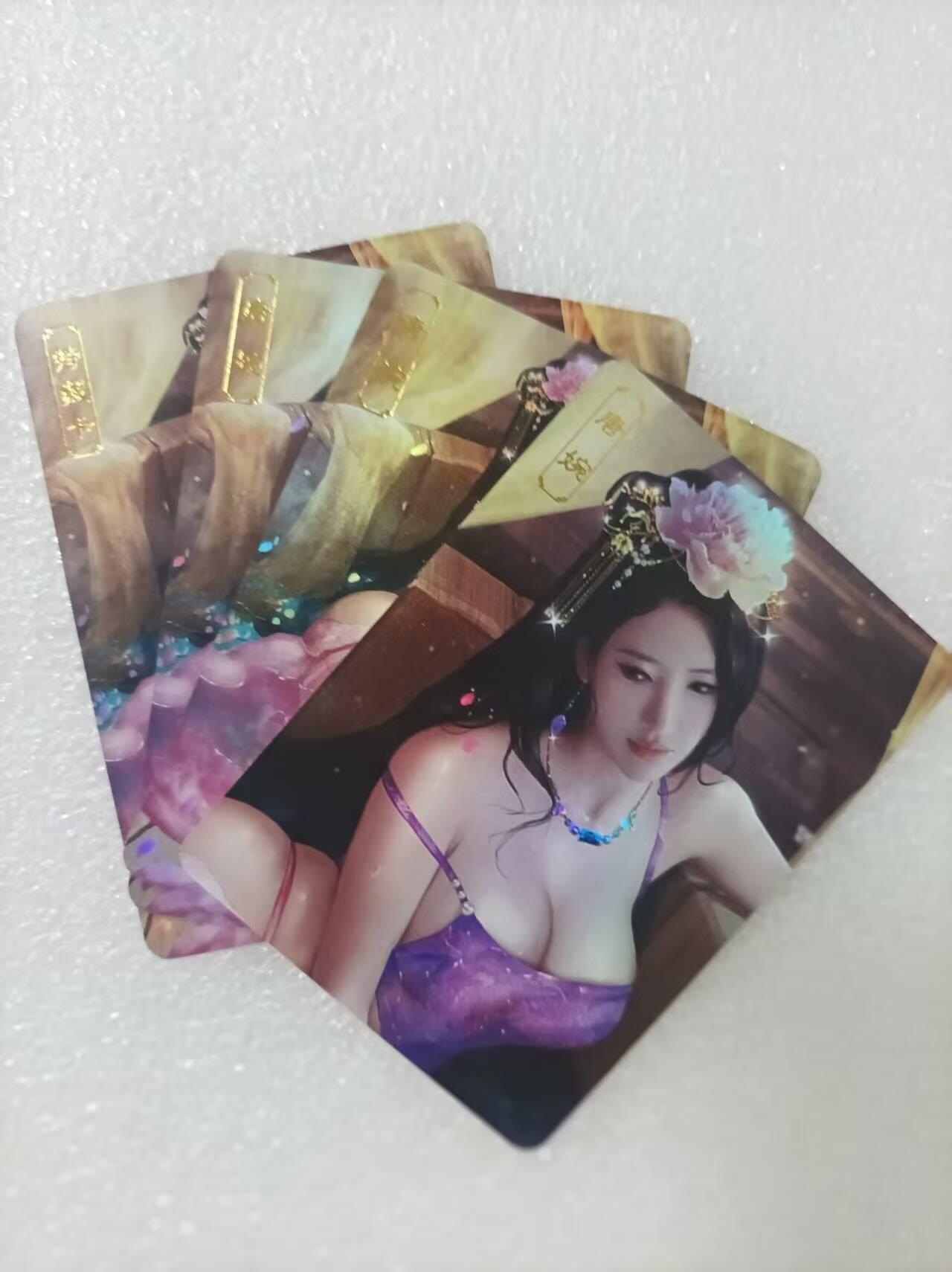 夜之极第二十七期 （8月2日周六晚6点半截拍，欢迎竞拍） 卡将 欲女传 唐婉三渐变+特藏