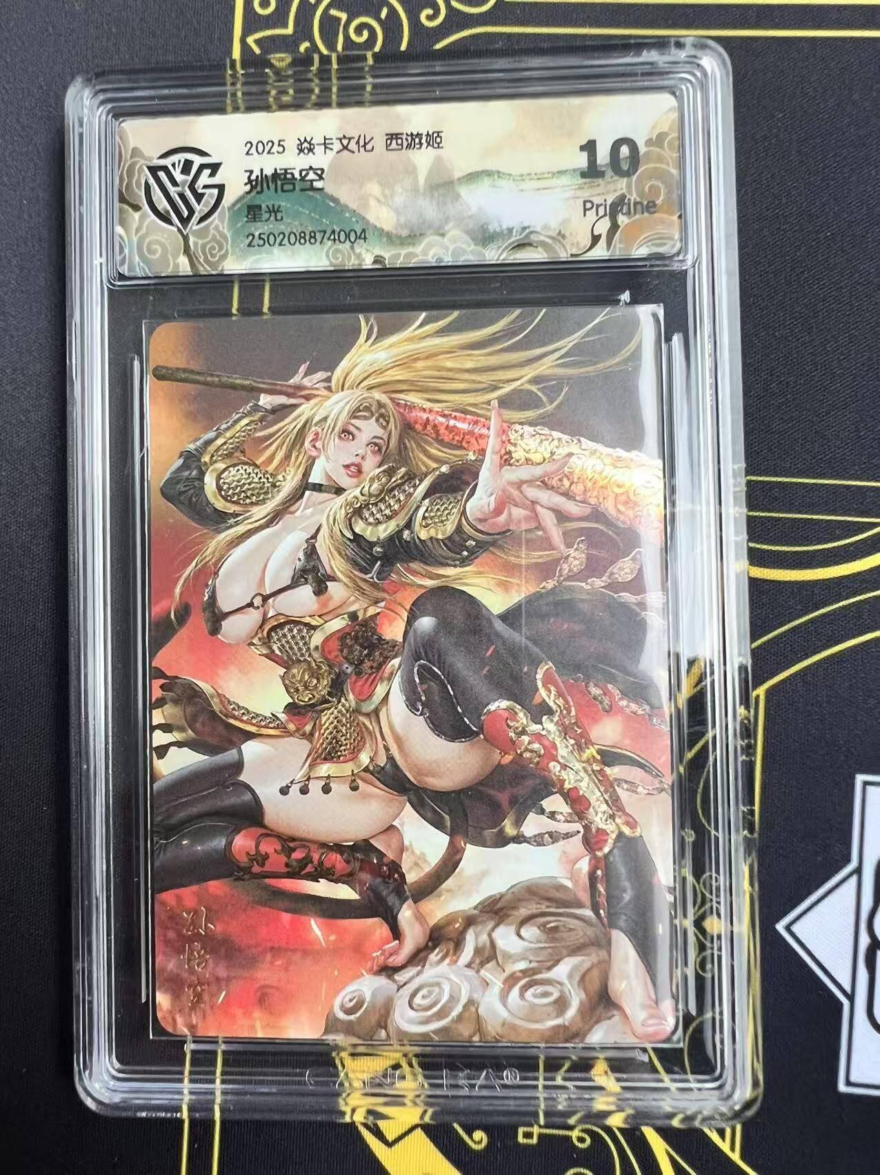 夜之极第二十七期 （8月2日周六晚6点半截拍，欢迎竞拍）