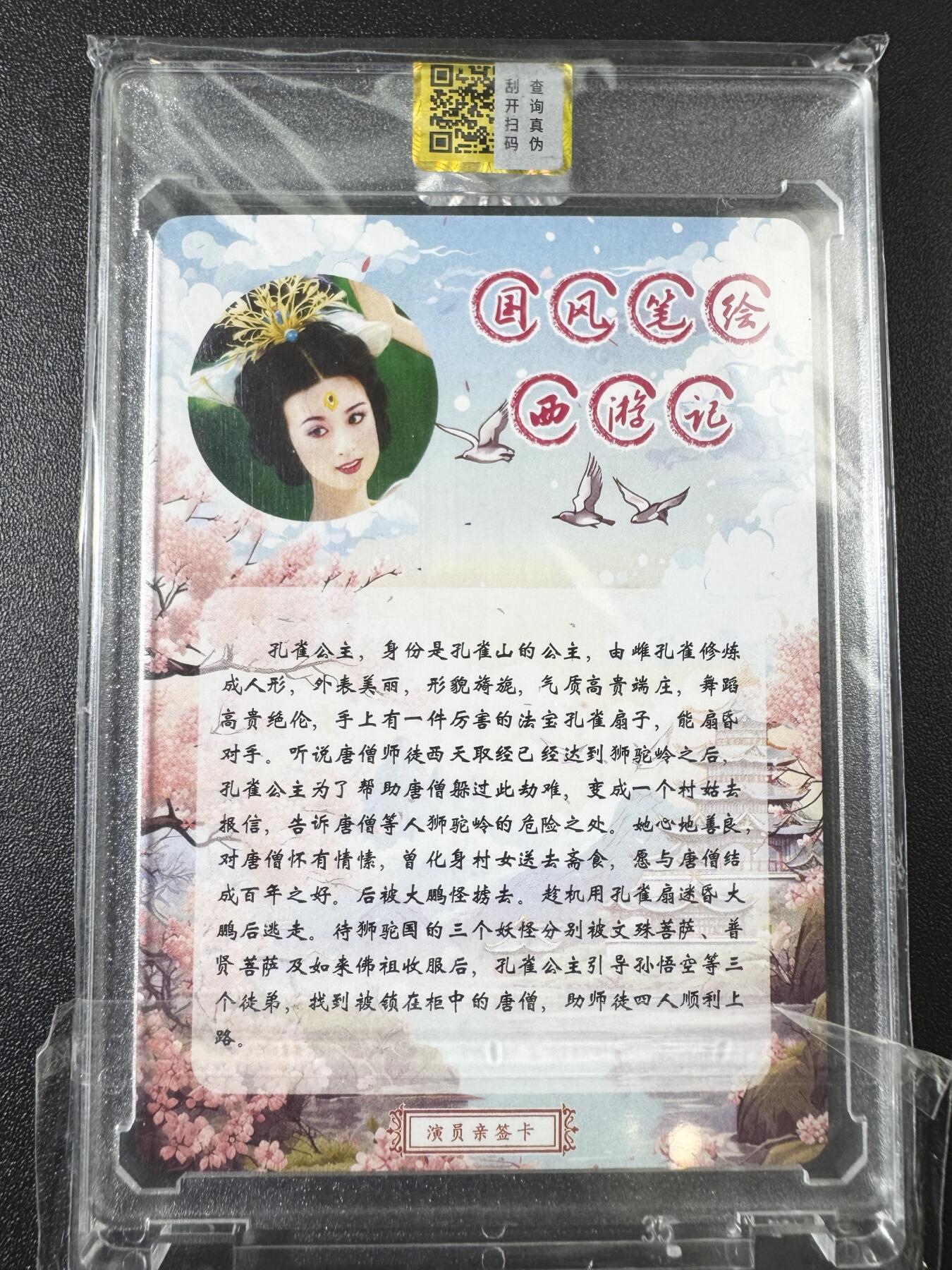 公益拍NO.3期 热点+经典，史上最强！买家0佣金！卖家送拍0抽成！（周六晚8点截拍，量大管饱！）  