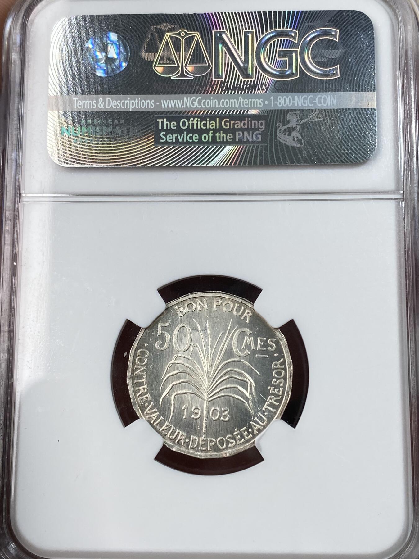 万国钱币拍卖第050期（万国五十期纪念大拍） NGC MS65~66 1903年法国法属瓜德罗普岛1法郎&50分试铸银样币 极罕法属样币一对 镜面拉丝顶级品相