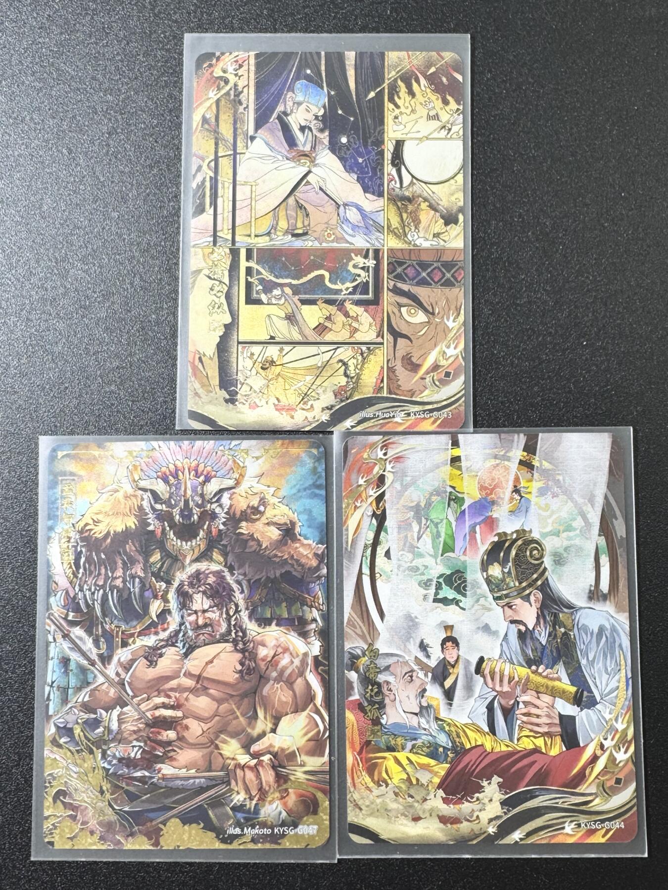公益拍NO.3期 热点+经典，史上最强！买家0佣金！卖家送拍0抽成！（周六晚8点截拍，量大管饱！）  