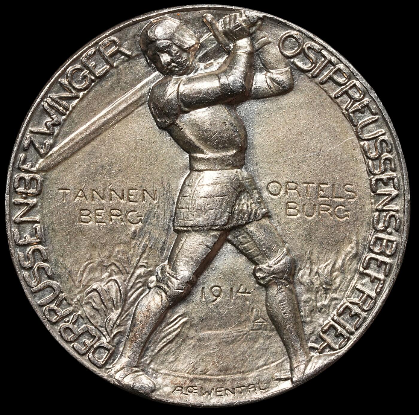 修遠堂世界钱币第七十九期 1914年坦能堡大捷银章 兴登堡头像 33.18mm，18.06g