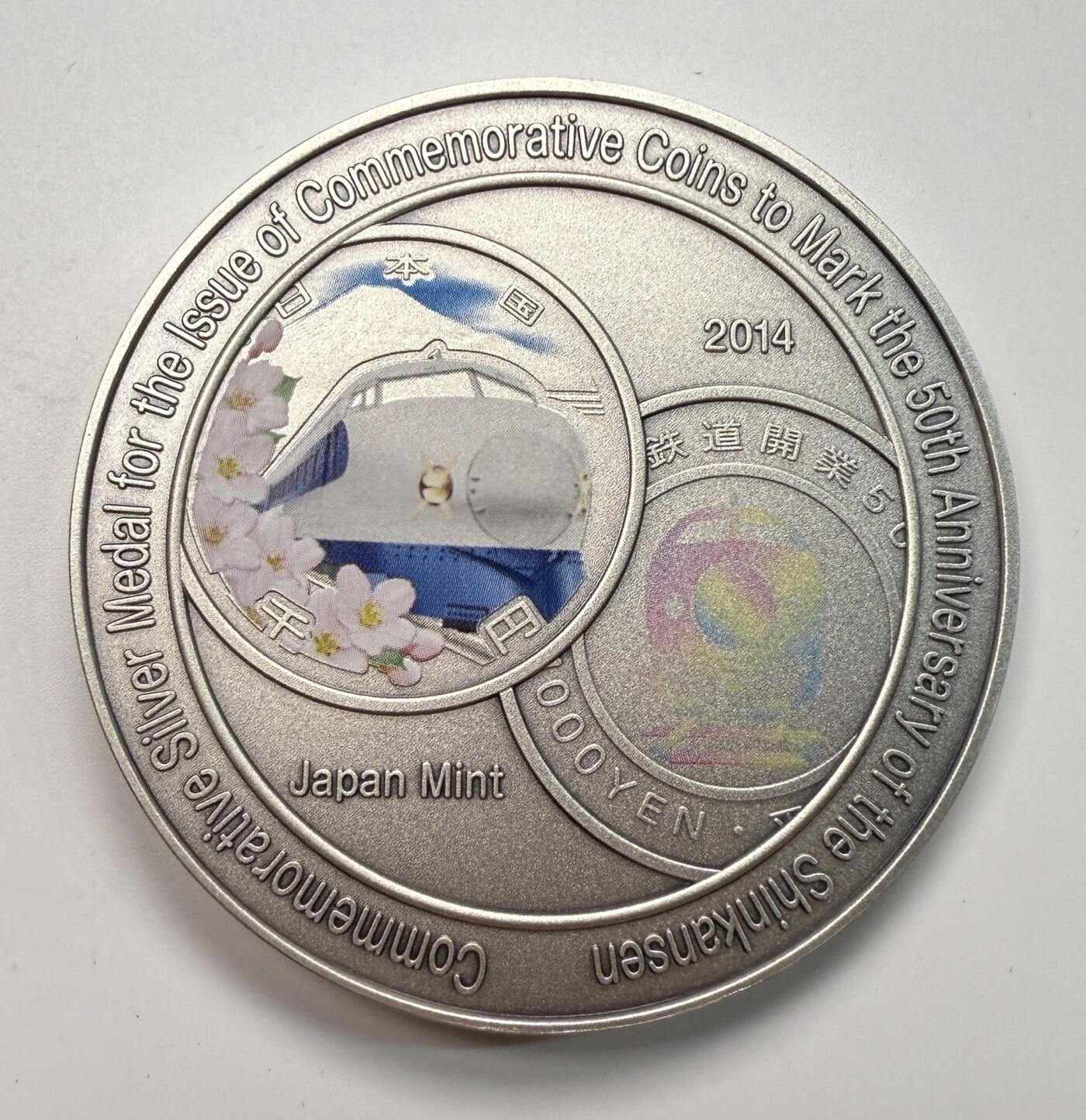 S&S Numismatic世界钱币-拍卖 第112期 