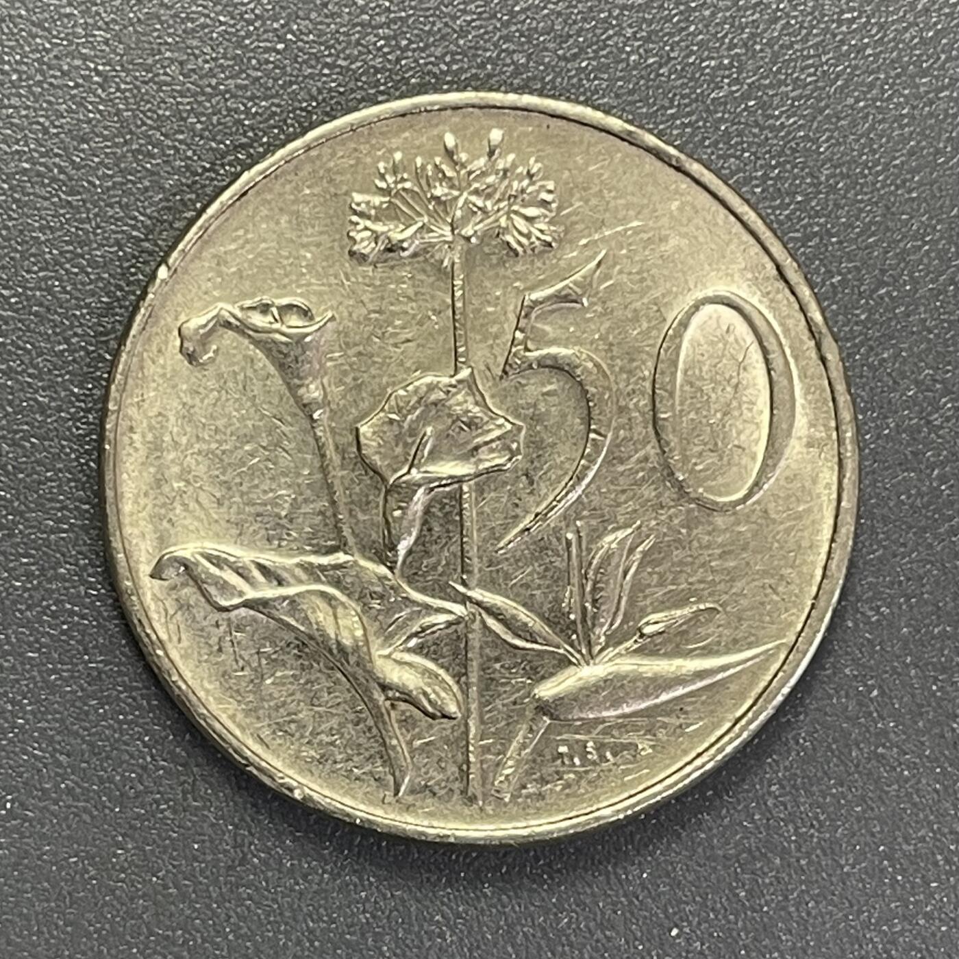 回流0801 1974年南非50分镍币 非洲雏菊百合天堂鸟