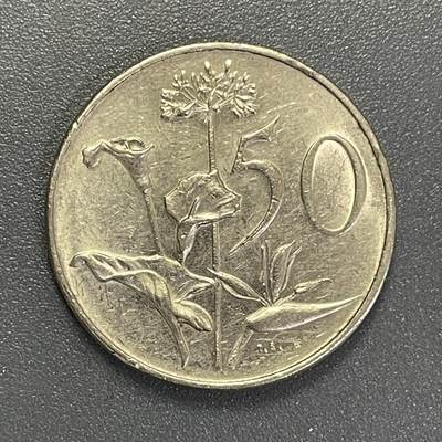 回流0801 - 1974年南非50分镍币 非洲雏菊百合天堂鸟