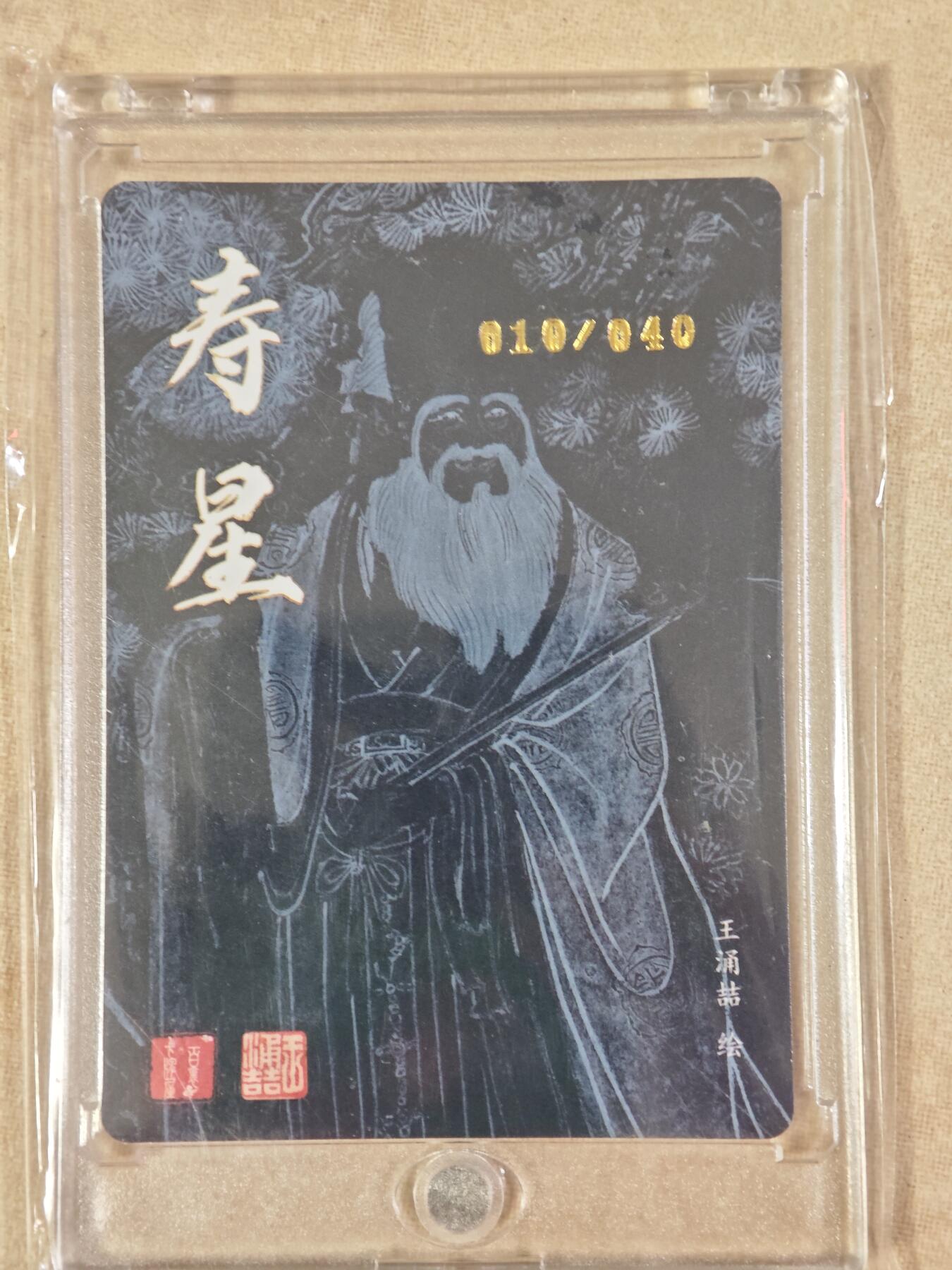 夜之极第二十七期 （8月2日周六晚6点半截拍，欢迎竞拍）