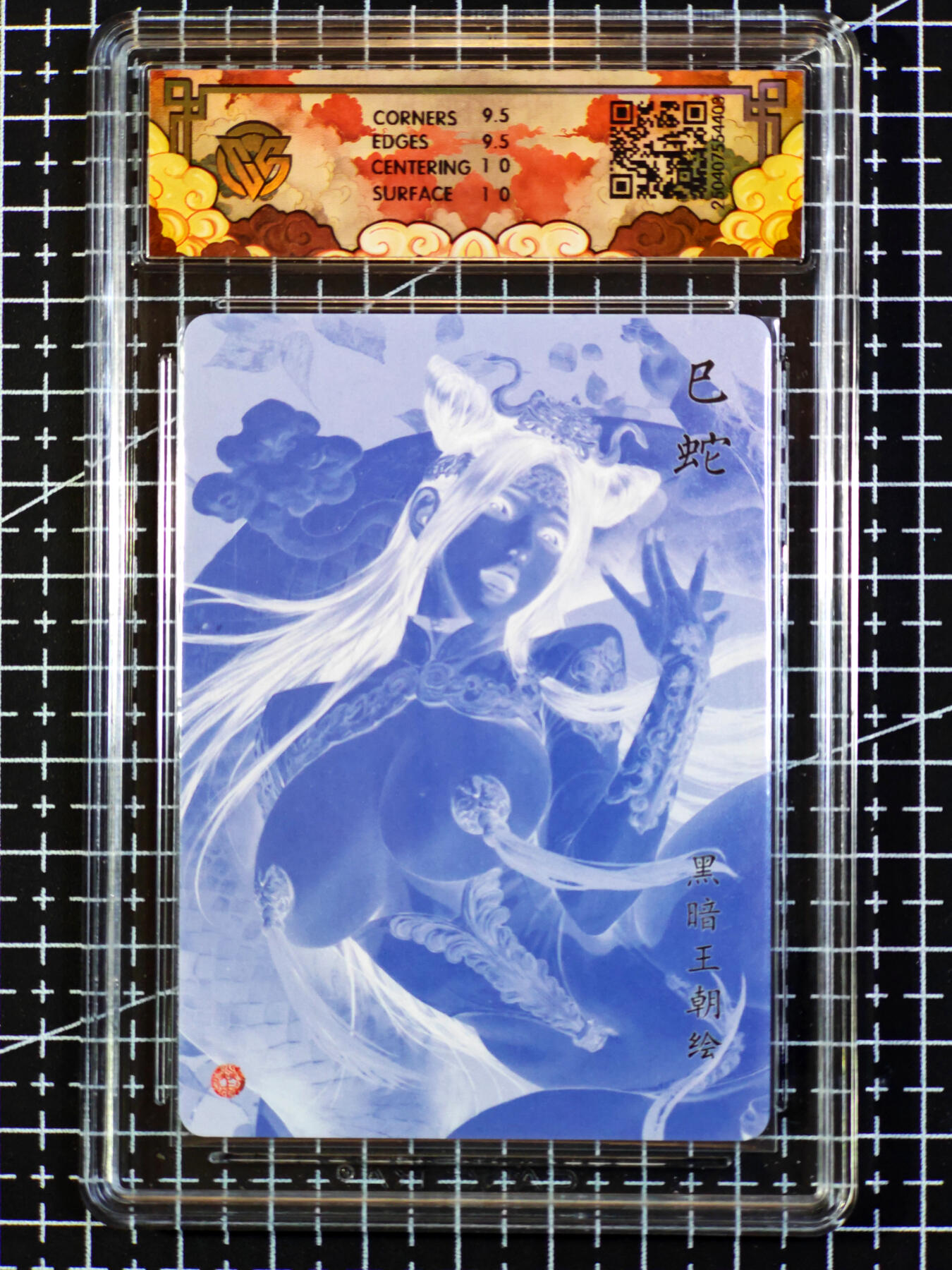 琦卡当当铺·扫码加群抽红包得〔包邮劵〕第08期 周二结束 ★★人少漏多结束早★★ (分享有奖)~持续收拍品中