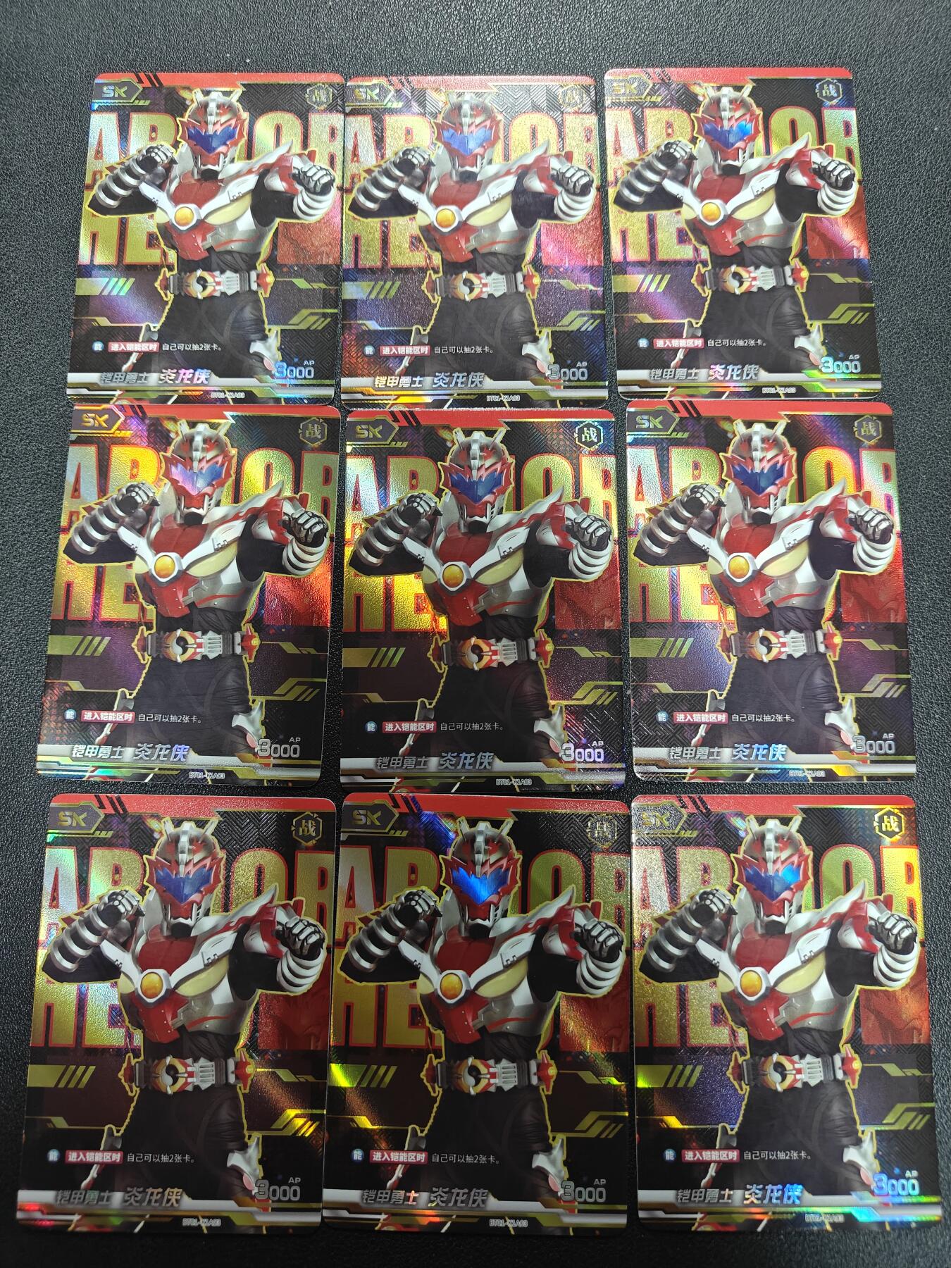 天玑星卡拍第110期《8.4周一截拍》送拍请联系天玑星 持续收拍收评中 满赠卡需备注