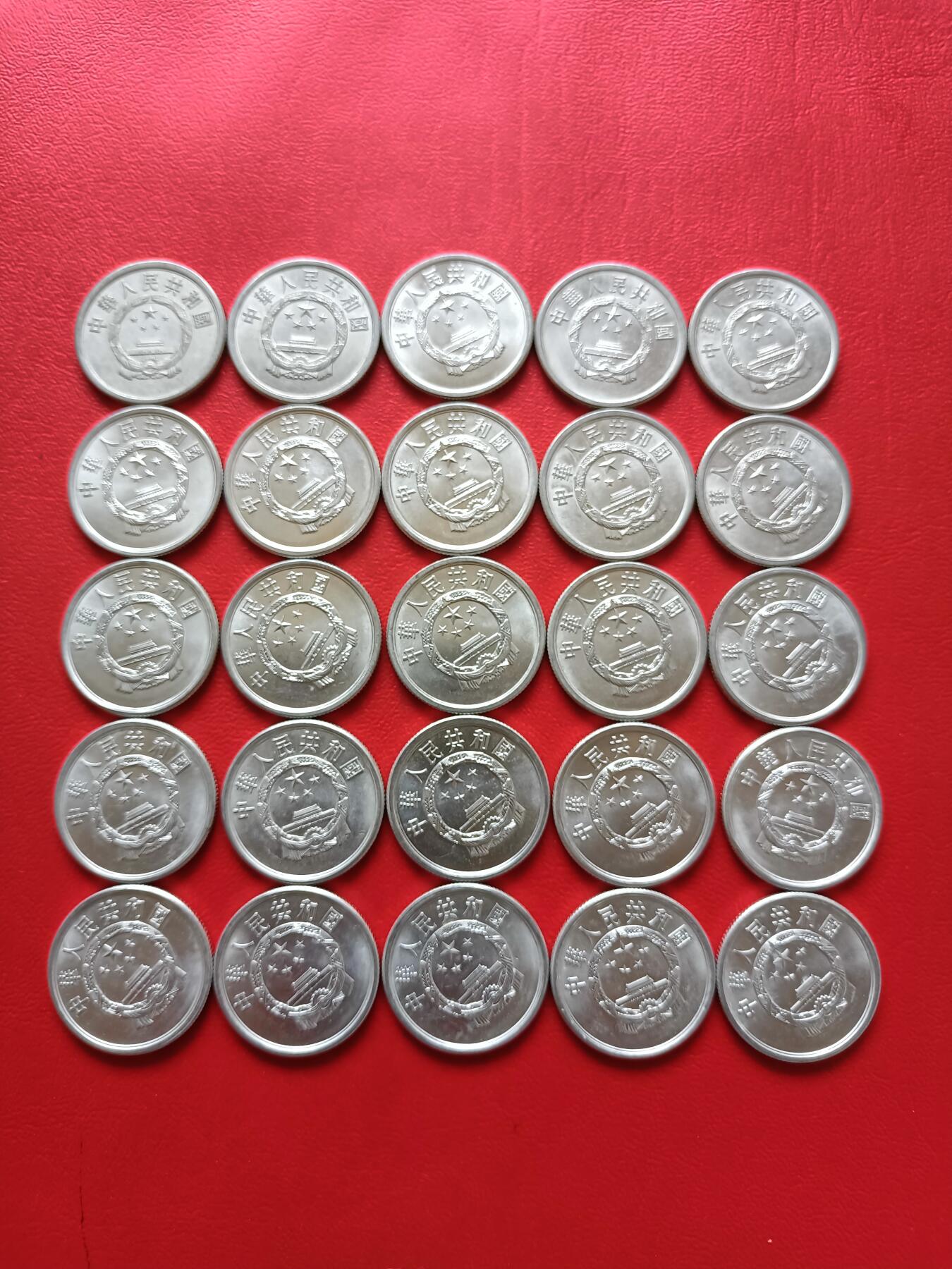 【云涧收藏】第五十场 多年份5分25枚
