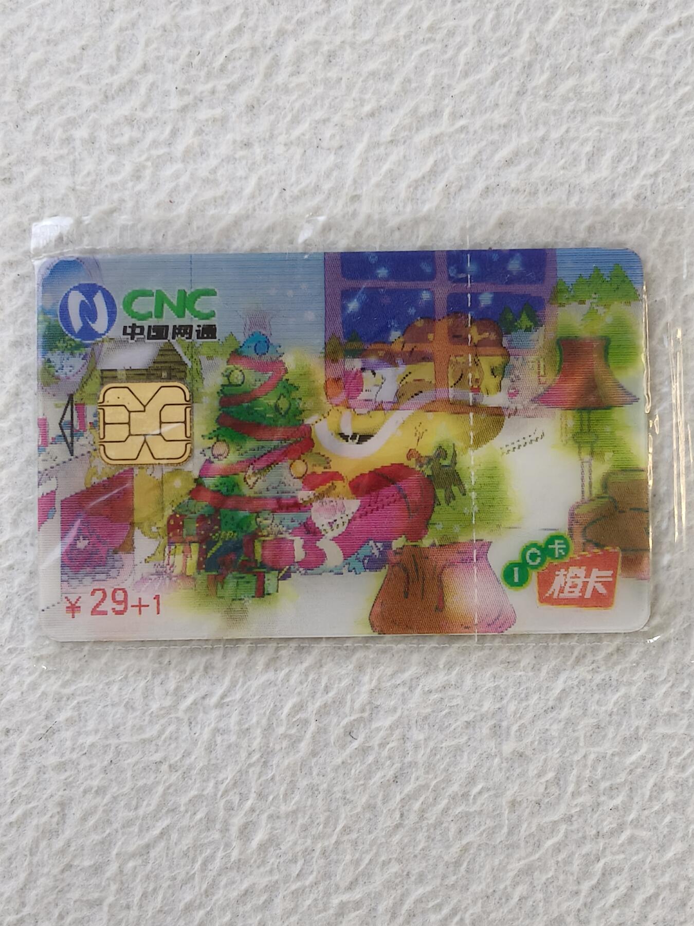 易卡拍卖第32期