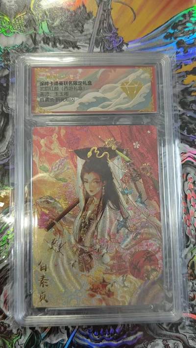 夜之极第二十七期 （8月2日周六晚6点半截拍，欢迎竞拍） - 保粹&卡德曼 武韵红颜 玉玉卿 白素贞 粗闪 钻石