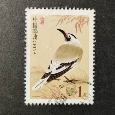 嘉禾收藏    【第277期】            无佣金、可寄存、满30元包邮 - 国邮