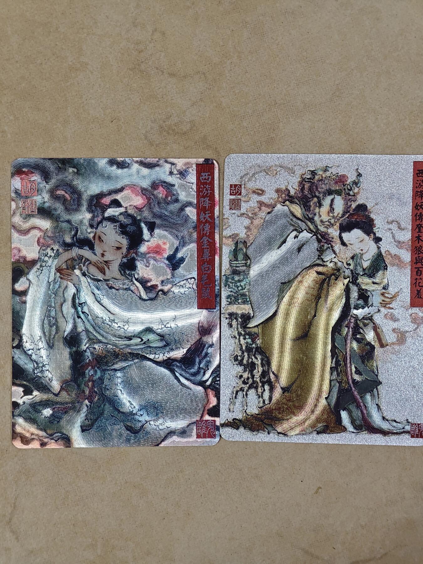 夜之极第二十七期 （8月2日周六晚6点半截拍，欢迎竞拍）