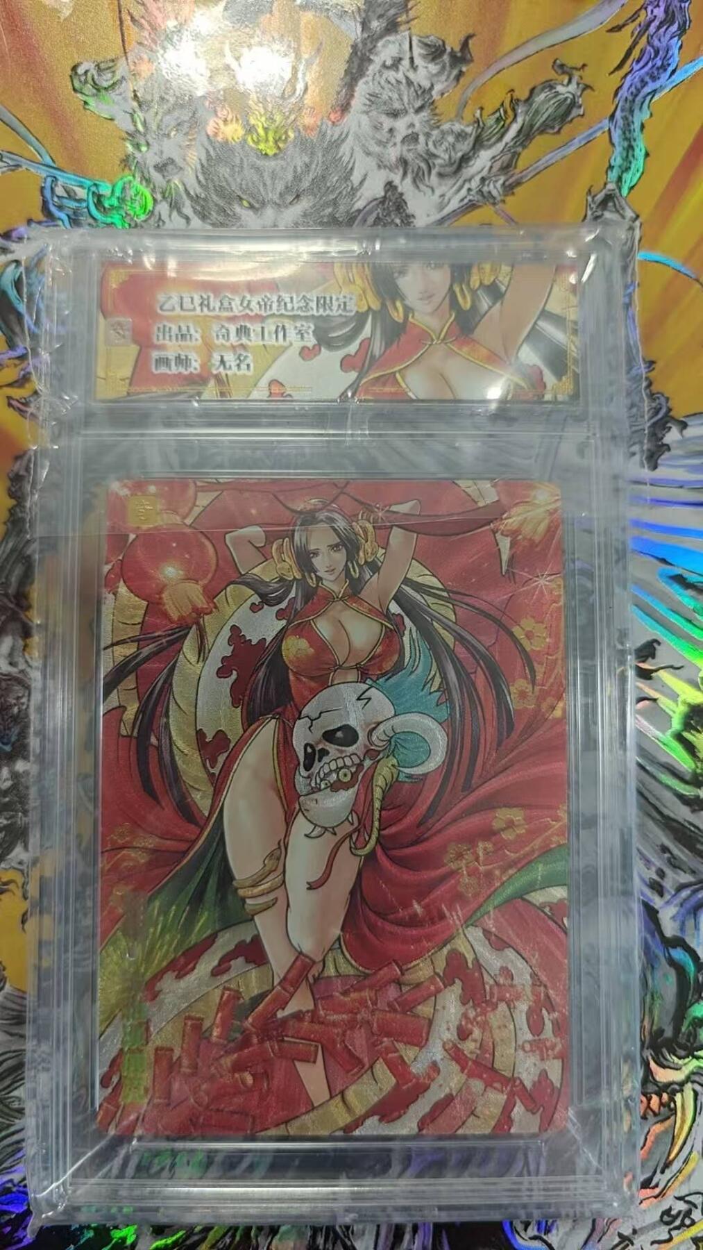 夜之极第二十七期 （8月2日周六晚6点半截拍，欢迎竞拍） 奇典 无名 女帝 粗闪
