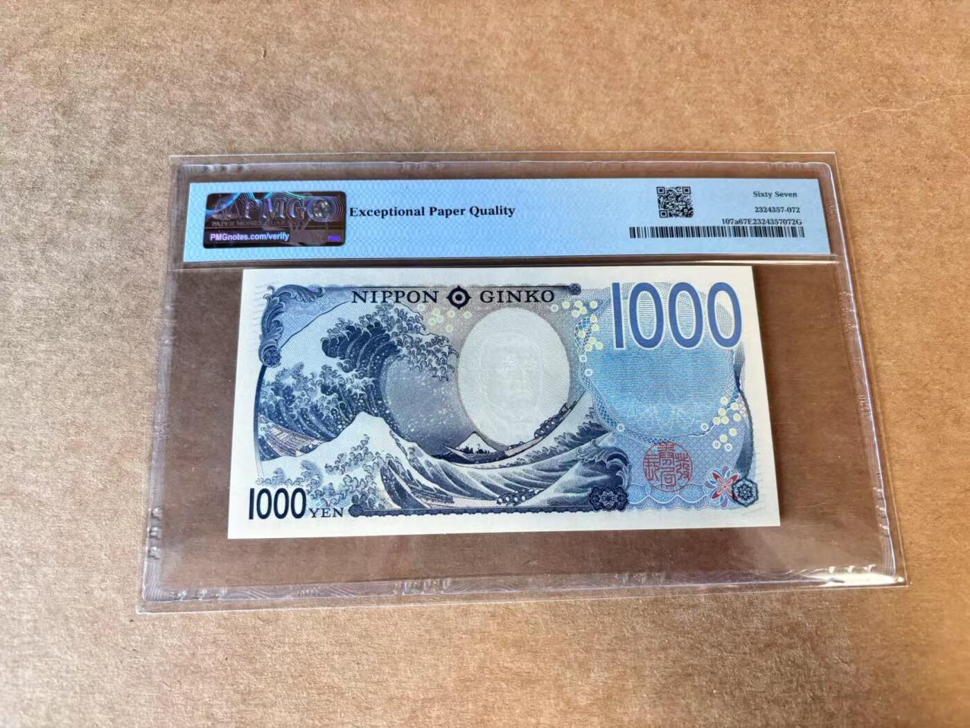 【Blue Auction】世界纸币精拍第705期——18级TOP拍卖/信誉/品质/专业/高效💫 【AA冠倒置号】日本 2024年1000元 PMG67EPQ 高分
