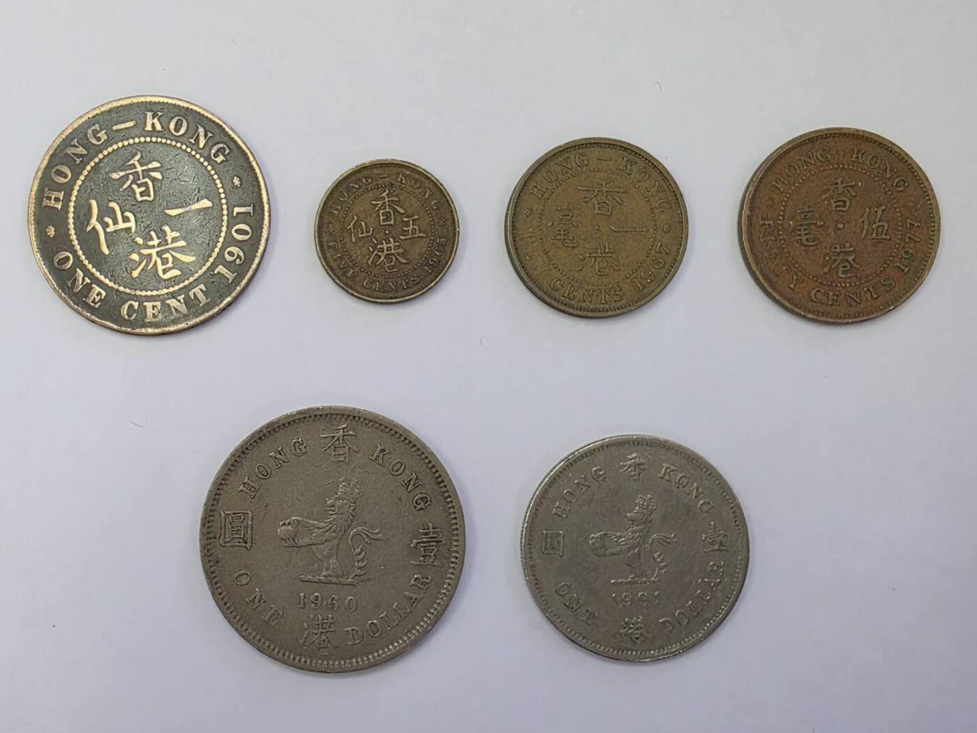 1 套 6個舊香港錢幣 Queen Victoria & Queen Elizabeth II. 1 Cent, 5 Cents, 10 Cents, 50 Cents & 1 Dollar 1901-1991
