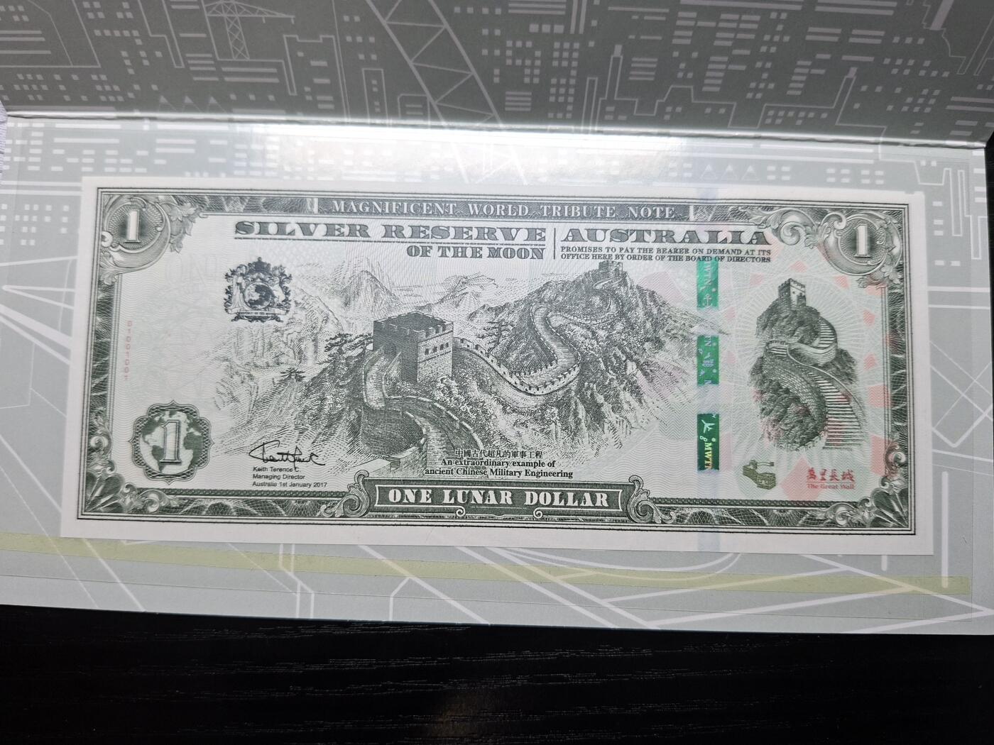  博彦收藏 A 8月11日 钱币专场 澳洲月球纪念币套装 UNC