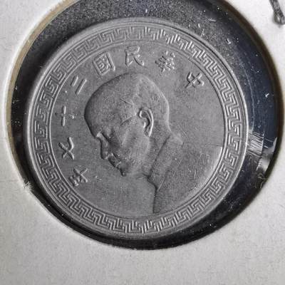 沼泽如烟--第805场 - 民国二十七年十分