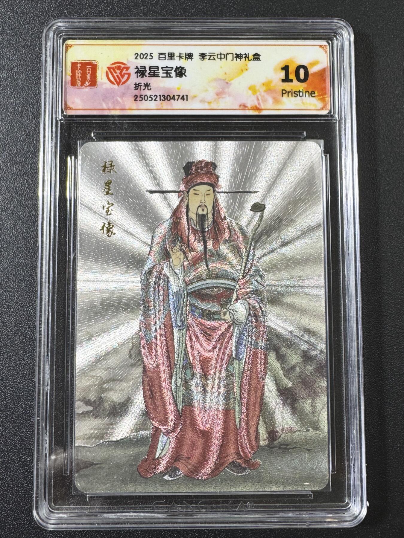 公益拍NO.3期 热点+经典，史上最强！买家0佣金！卖家送拍0抽成！（周六晚8点截拍，量大管饱！）  