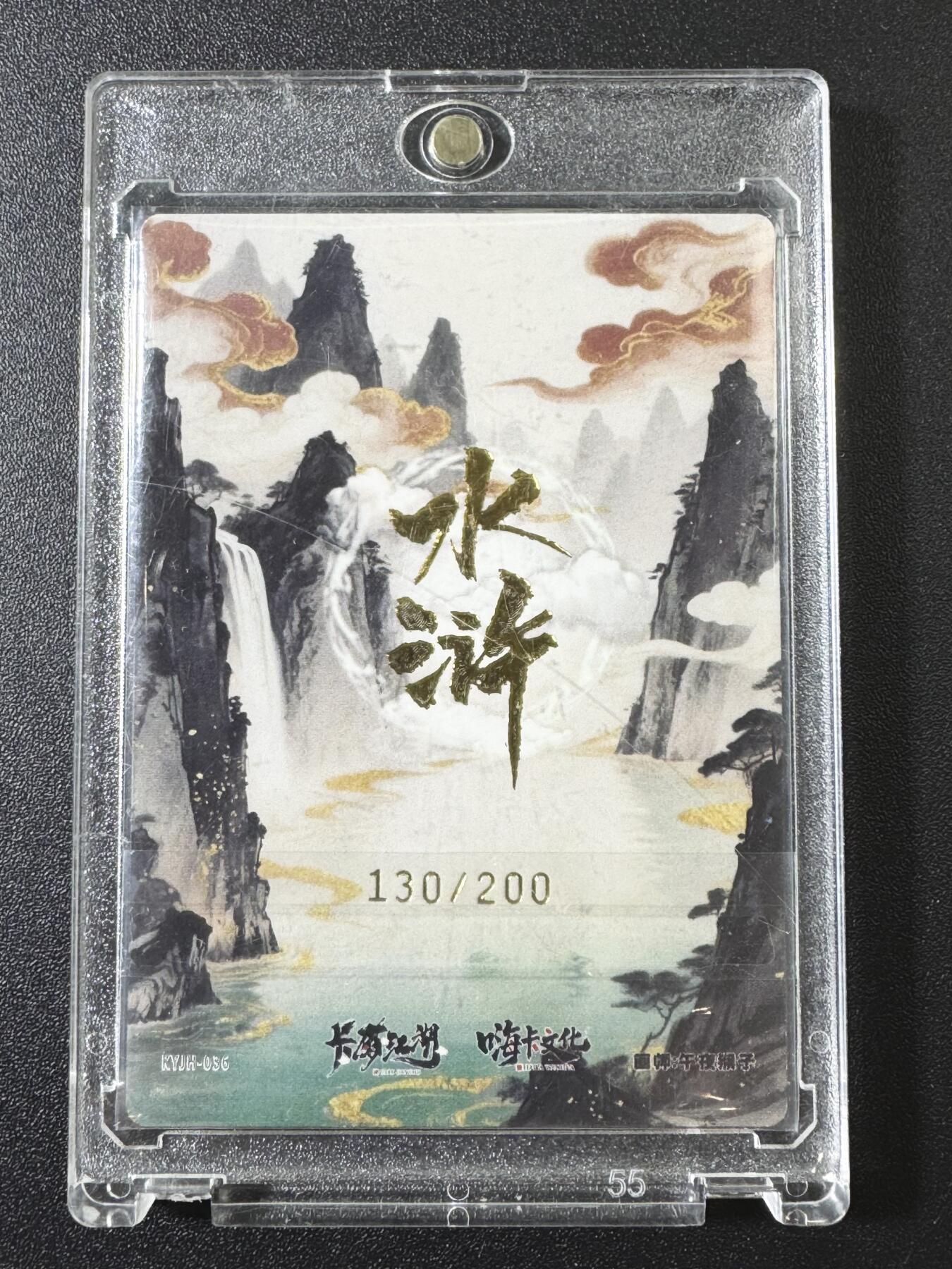 公益拍NO.3期 热点+经典，史上最强！买家0佣金！卖家送拍0抽成！（周六晚8点截拍，量大管饱！）  